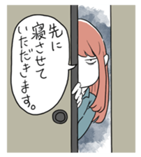 Daily life of the housewife Chihiro. sticker #836939