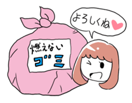 Daily life of the housewife Chihiro. sticker #836942