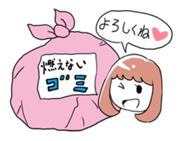 Daily life of the housewife Chihiro. sticker #836942