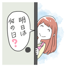 Daily life of the housewife Chihiro. sticker #836946