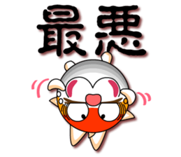 Tsubokorokinngyodama sticker #836978