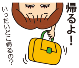 yamadasan sticker #837498