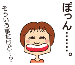 yamadasan sticker #837509