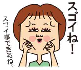 yamadasan sticker #837511