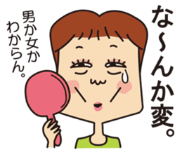 yamadasan sticker #837517