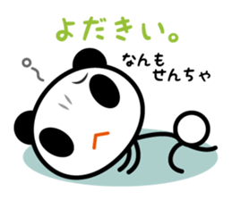 BO-PANDA in Oita valve sticker #837806