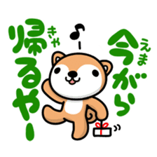 Dialect of Akita and Akita dog Roy 2 sticker #837930