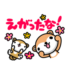 Dialect of Akita and Akita dog Roy 2 sticker #837932