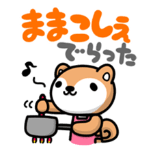 Dialect of Akita and Akita dog Roy 2 sticker #837935