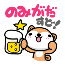 Dialect of Akita and Akita dog Roy 2 sticker #837944