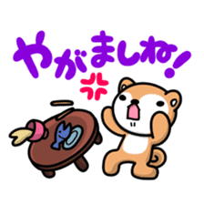 Dialect of Akita and Akita dog Roy 2 sticker #837948