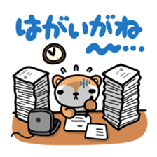 Dialect of Akita and Akita dog Roy 2 sticker #837949