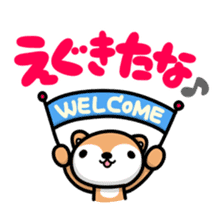 Dialect of Akita and Akita dog Roy 2 sticker #837955