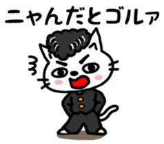 Punk cats sticker #837959