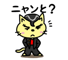 Punk cats sticker #837960