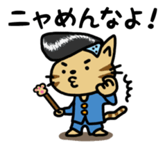 Punk cats sticker #837962