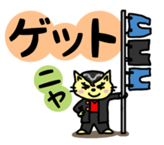 Punk cats sticker #837965