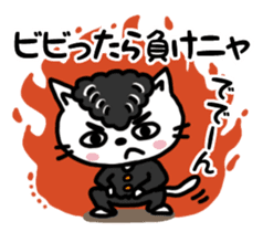 Punk cats sticker #837966