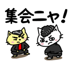 Punk cats sticker #837967