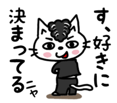 Punk cats sticker #837973