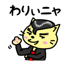 Punk cats sticker #837975