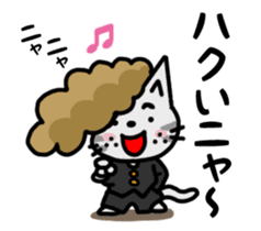 Punk cats sticker #837976