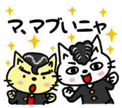 Punk cats sticker #837977