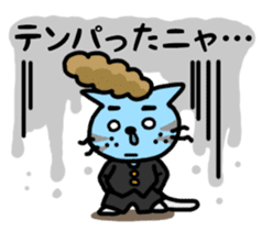 Punk cats sticker #837979