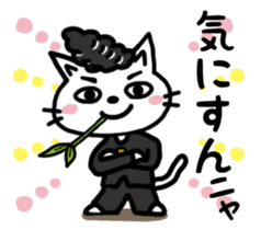 Punk cats sticker #837980