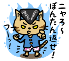 Punk cats sticker #837981