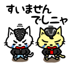 Punk cats sticker #837985