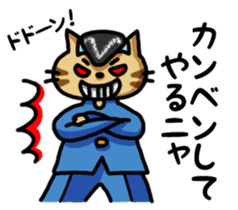 Punk cats sticker #837986