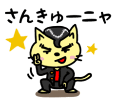 Punk cats sticker #837991