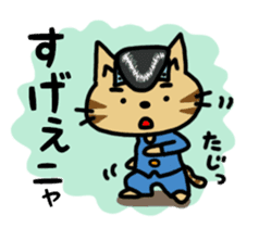 Punk cats sticker #837995