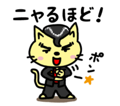 Punk cats sticker #837996