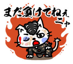 Punk cats sticker #837997