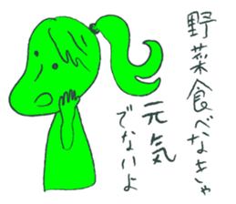 Ms.Midori san sticker #838162