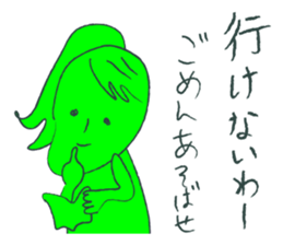 Ms.Midori san sticker #838195