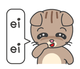 Fugui The Cat English Version sticker #838642