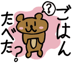 COME HOME EARLY sticker #838799