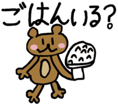 COME HOME EARLY sticker #838800