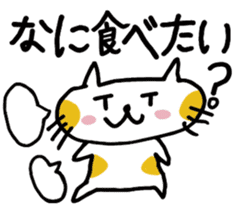 COME HOME EARLY sticker #838801