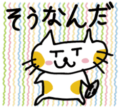 COME HOME EARLY sticker #838802