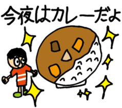 COME HOME EARLY sticker #838803