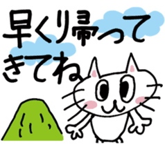 COME HOME EARLY sticker #838806