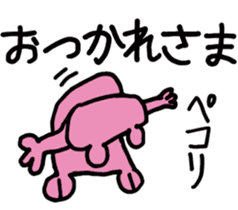 COME HOME EARLY sticker #838807