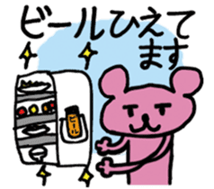 COME HOME EARLY sticker #838808