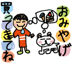 COME HOME EARLY sticker #838811