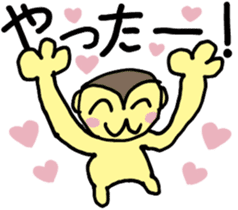 COME HOME EARLY sticker #838815