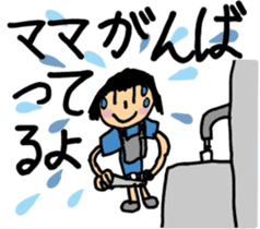 COME HOME EARLY sticker #838817